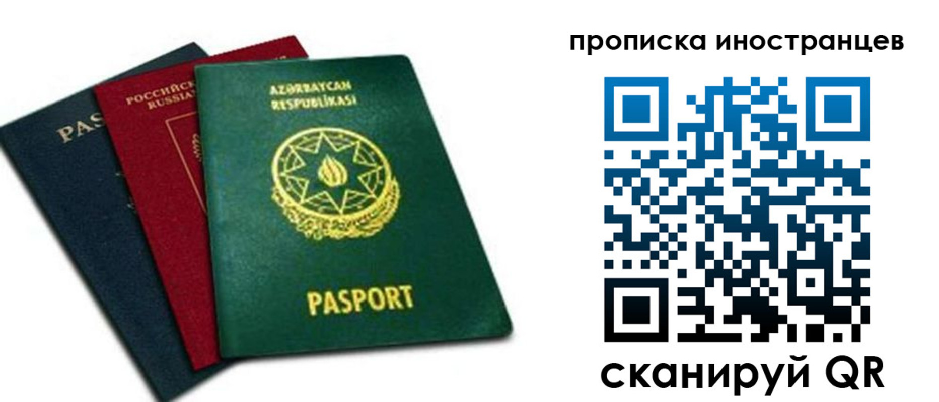 форма 3 в Льгове