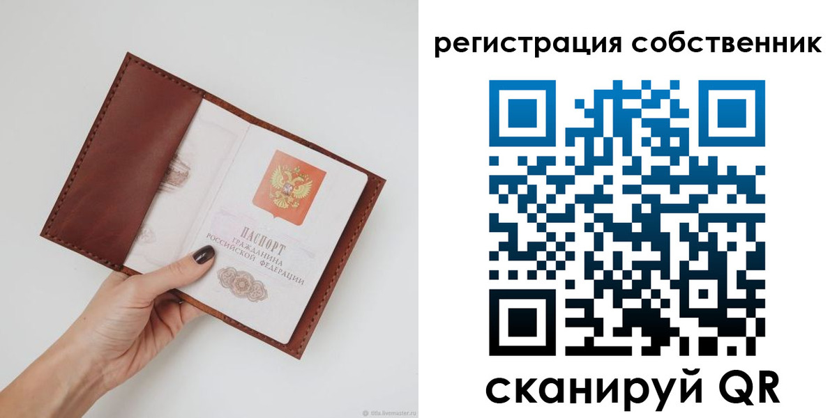 регистрация для дет. сада в Льгове