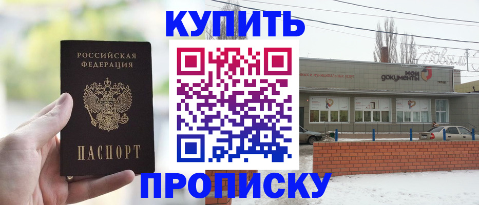 регистрация в Льгове